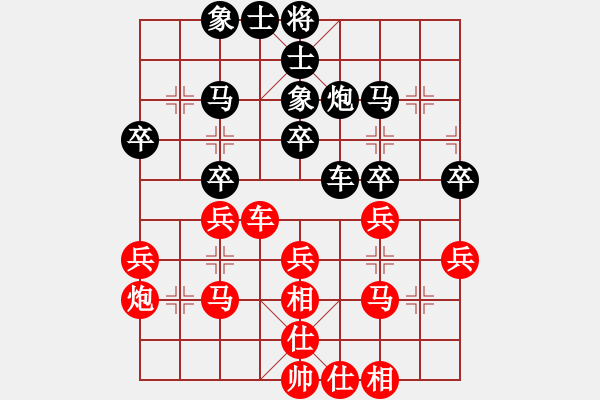 象棋棋谱图片：刘明 先和 蒋凤山 - 步数：30 