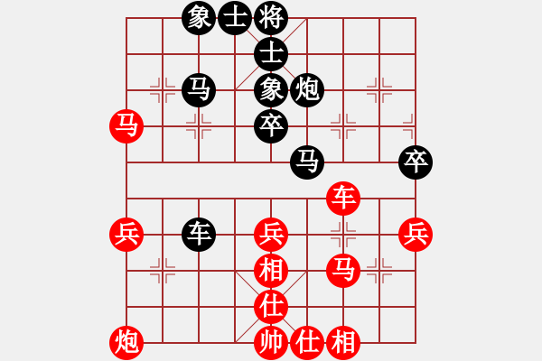象棋棋谱图片：刘明 先和 蒋凤山 - 步数：40 