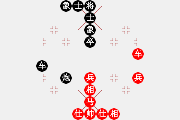 象棋棋譜圖片：劉明 先和 蔣鳳山 - 步數(shù)：52 