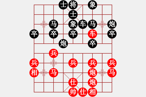 象棋棋譜圖片：少年包青天(風(fēng)魔)-和-黨曉陽(yáng)(北斗) - 步數(shù)：30 