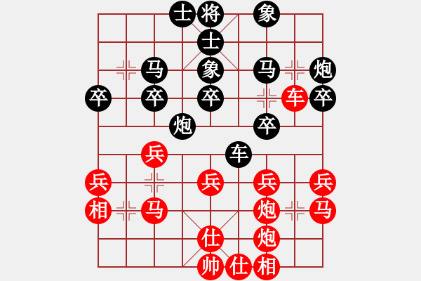 象棋棋譜圖片：少年包青天(風(fēng)魔)-和-黨曉陽(yáng)(北斗) - 步數(shù)：40 