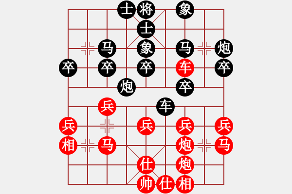 象棋棋譜圖片：少年包青天(風(fēng)魔)-和-黨曉陽(yáng)(北斗) - 步數(shù)：53 