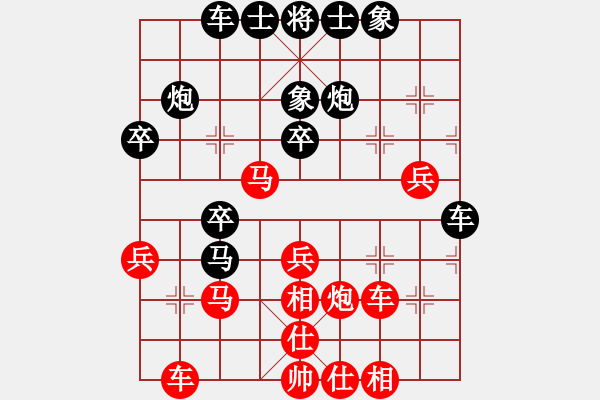 象棋棋譜圖片：黃金瓜(月將)-負(fù)-殘雪無痕(7段) - 步數(shù)：30 