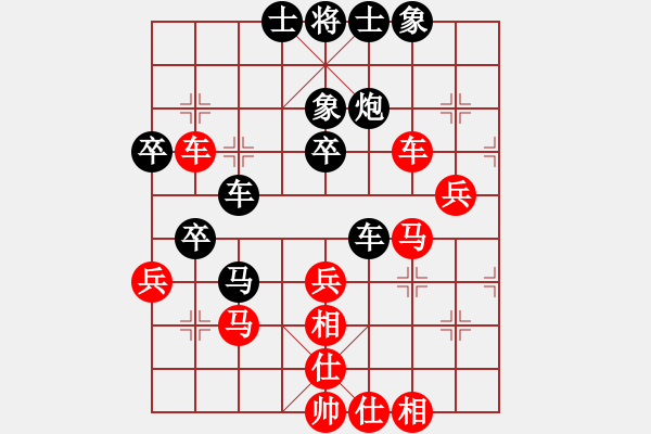 象棋棋譜圖片：黃金瓜(月將)-負(fù)-殘雪無痕(7段) - 步數(shù)：40 