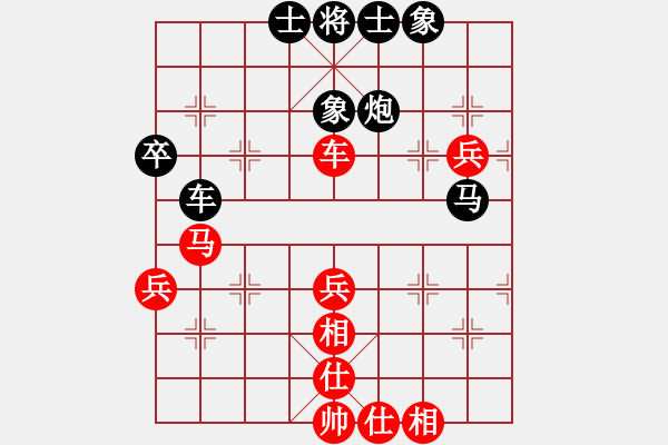 象棋棋譜圖片：黃金瓜(月將)-負(fù)-殘雪無痕(7段) - 步數(shù)：50 