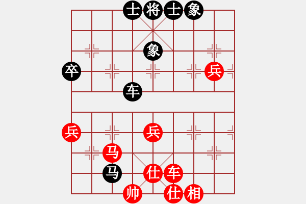 象棋棋譜圖片：黃金瓜(月將)-負(fù)-殘雪無痕(7段) - 步數(shù)：60 