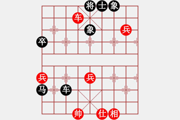 象棋棋譜圖片：黃金瓜(月將)-負(fù)-殘雪無痕(7段) - 步數(shù)：70 