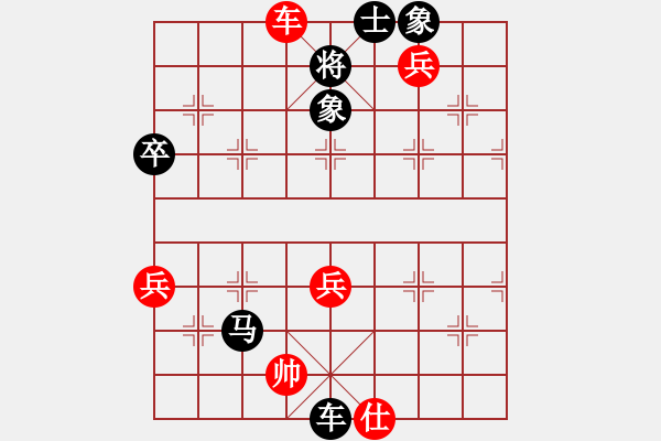 象棋棋譜圖片：黃金瓜(月將)-負(fù)-殘雪無痕(7段) - 步數(shù)：80 