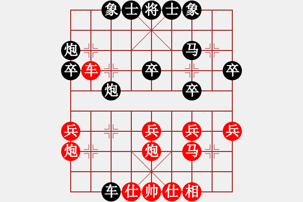 象棋棋譜圖片：心有林夕[327036326] -VS- 一刀[32089280] - 步數(shù)：40 