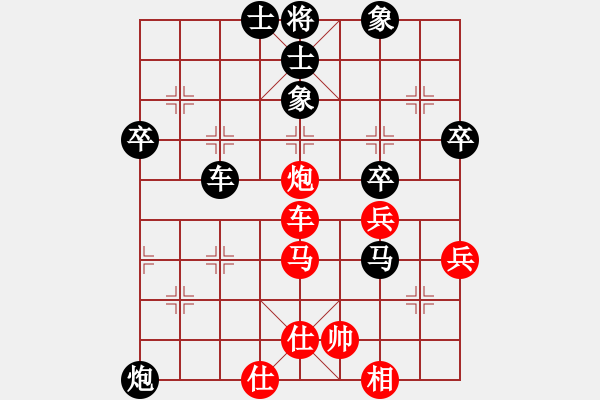 象棋棋譜圖片：心有林夕[327036326] -VS- 一刀[32089280] - 步數(shù)：68 