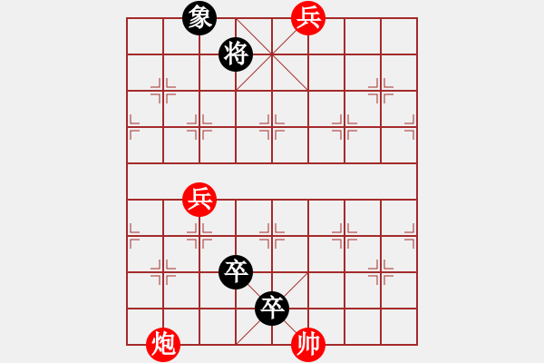 象棋棋譜圖片：逗你玩江湖殘局 - 步數：40 