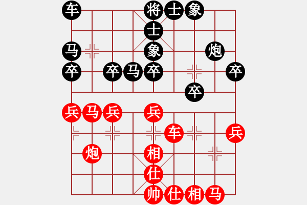 象棋棋谱图片：杭州 王文君 和 山东 黄蕾蕾 - 步数：30 