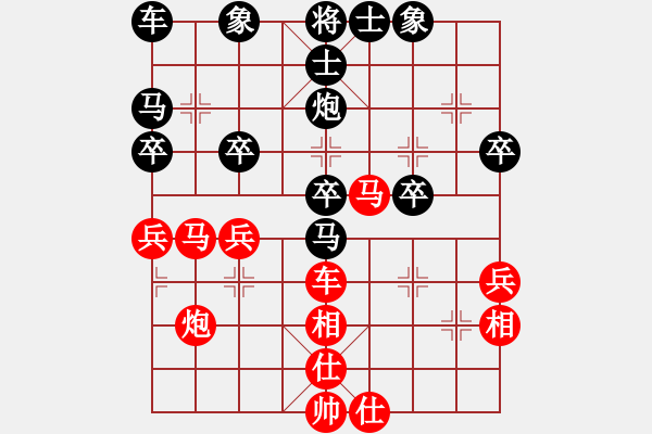 象棋棋谱图片：杭州 王文君 和 山东 黄蕾蕾 - 步数：40 