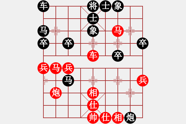 象棋棋谱图片：杭州 王文君 和 山东 黄蕾蕾 - 步数：50 