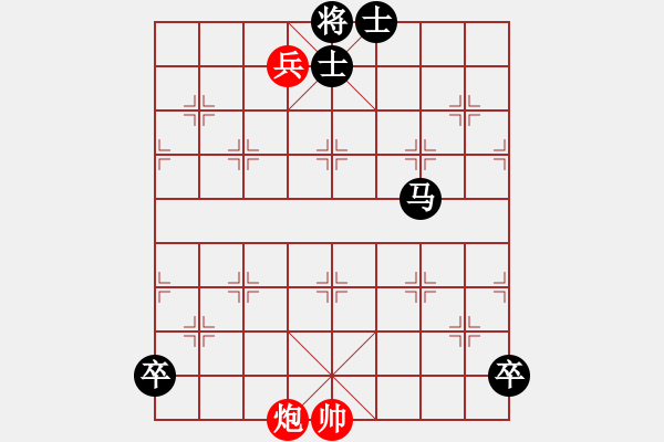 象棋棋譜圖片：老兵立功 - 步數(shù)：10 