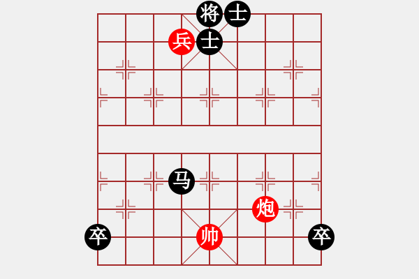 象棋棋譜圖片：老兵立功 - 步數(shù)：20 