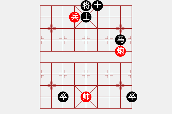 象棋棋譜圖片：老兵立功 - 步數(shù)：30 