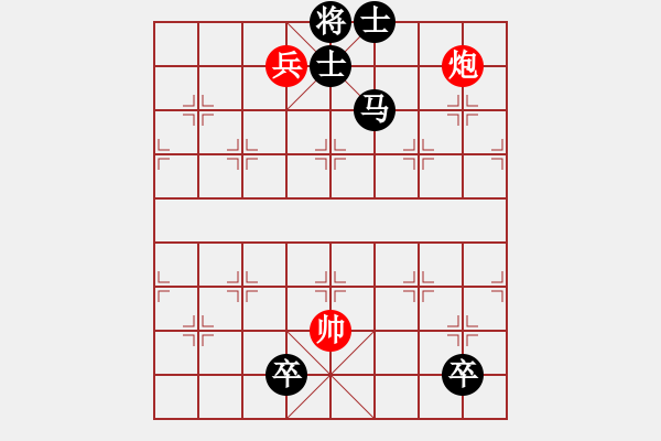 象棋棋譜圖片：老兵立功 - 步數(shù)：40 