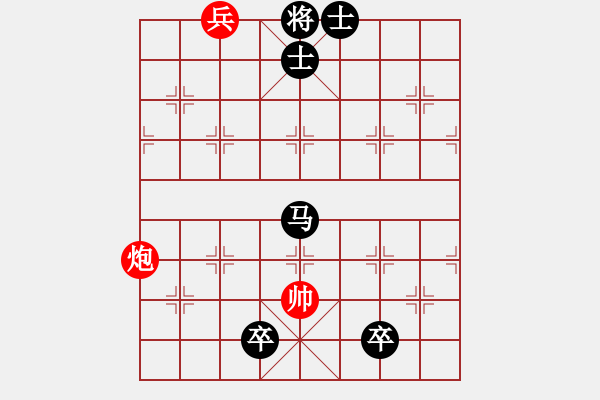 象棋棋譜圖片：老兵立功 - 步數(shù)：50 