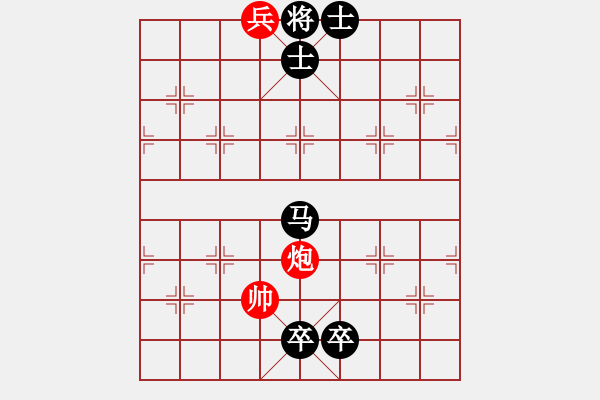 象棋棋譜圖片：老兵立功 - 步數(shù)：55 