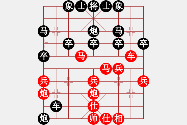 象棋棋谱图片：李鸿嘉 先和 张兰天 - 步数：30 