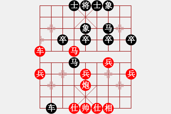象棋棋谱图片：李鸿嘉 先和 张兰天 - 步数：40 