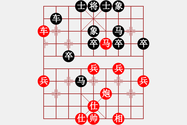 象棋棋谱图片：李鸿嘉 先和 张兰天 - 步数：50 