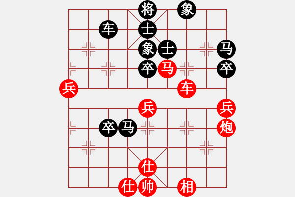 象棋棋谱图片：李鸿嘉 先和 张兰天 - 步数：69 