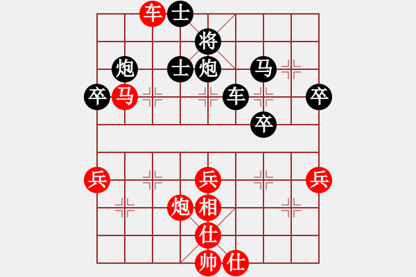 象棋棋譜圖片：小魚兒海洋(5段)-和-倚天寶劍(月將) - 步數(shù)：50 