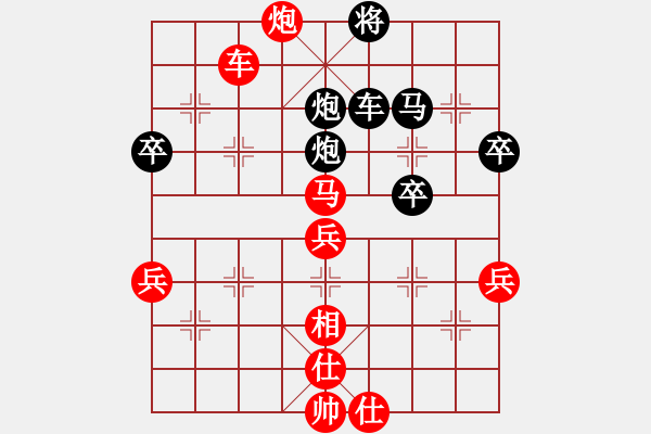 象棋棋譜圖片：小魚兒海洋(5段)-和-倚天寶劍(月將) - 步數(shù)：60 