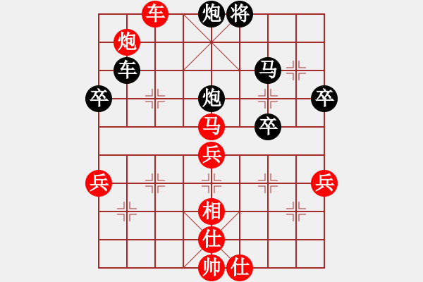 象棋棋譜圖片：小魚兒海洋(5段)-和-倚天寶劍(月將) - 步數(shù)：70 