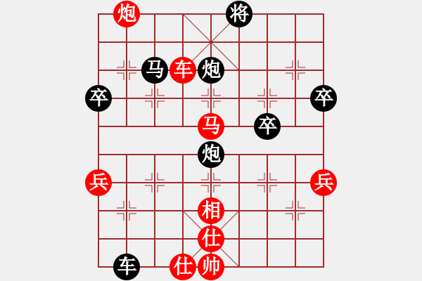 象棋棋譜圖片：小魚兒海洋(5段)-和-倚天寶劍(月將) - 步數(shù)：80 