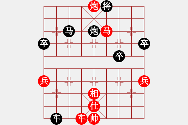 象棋棋譜圖片：小魚兒海洋(5段)-和-倚天寶劍(月將) - 步數(shù)：91 