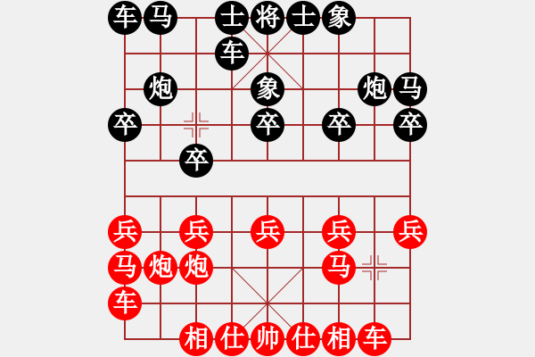 象棋棋譜圖片：倚天高手VS華山論劍1(2016 8 22) - 步數(shù)：10 