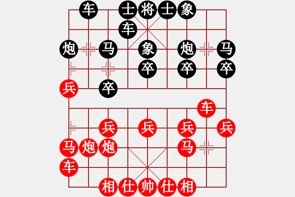 象棋棋譜圖片：倚天高手VS華山論劍1(2016 8 22) - 步數(shù)：20 