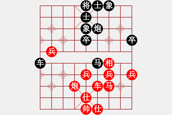 象棋棋譜圖片：倚天高手VS華山論劍1(2016 8 22) - 步數(shù)：54 