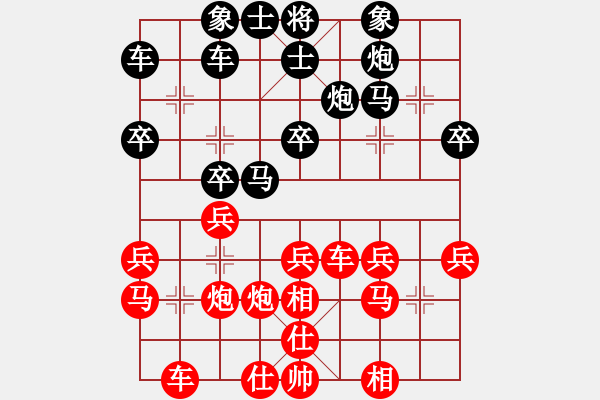 象棋棋譜圖片：紫貝殼(天罡)-勝-為你描眉(風(fēng)魔) - 步數(shù)：30 