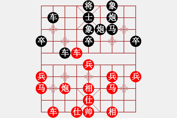 象棋棋譜圖片：紫貝殼(天罡)-勝-為你描眉(風(fēng)魔) - 步數(shù)：40 