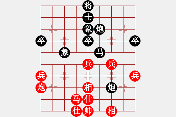 象棋棋譜圖片：紫貝殼(天罡)-勝-為你描眉(風(fēng)魔) - 步數(shù)：50 