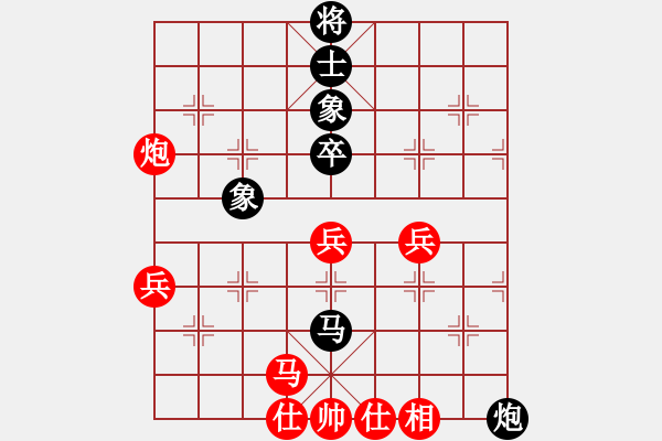 象棋棋譜圖片：紫貝殼(天罡)-勝-為你描眉(風(fēng)魔) - 步數(shù)：60 