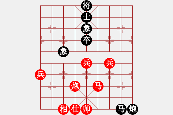 象棋棋譜圖片：紫貝殼(天罡)-勝-為你描眉(風(fēng)魔) - 步數(shù)：70 