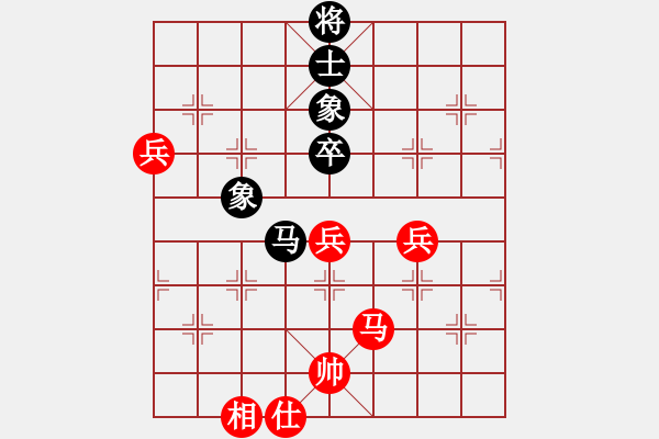 象棋棋譜圖片：紫貝殼(天罡)-勝-為你描眉(風(fēng)魔) - 步數(shù)：80 