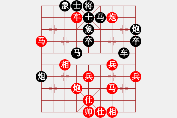 象棋棋譜圖片：g - 步數(shù)：40 