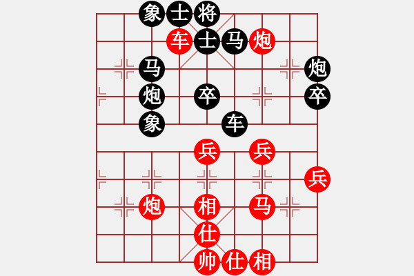 象棋棋譜圖片：g - 步數(shù)：50 