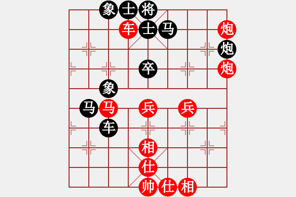 象棋棋譜圖片：g - 步數(shù)：60 