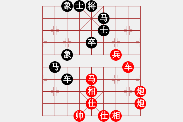 象棋棋譜圖片：g - 步數(shù)：73 