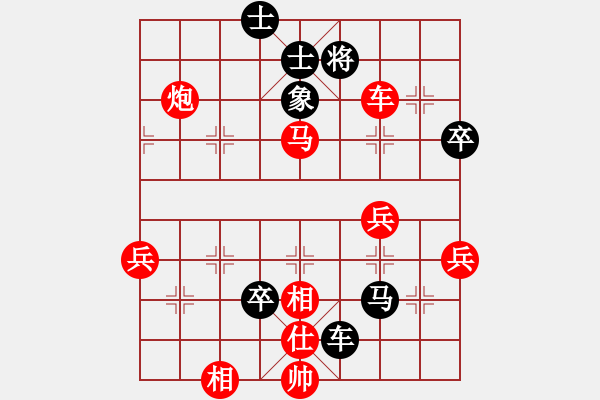 象棋棋谱图片：联众第一人(9段)-胜-廉江冠军(月将)飞相对右士角炮 - 步数：90 