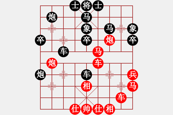 象棋棋譜圖片：紅先和 二哥 - 步數(shù)：40 