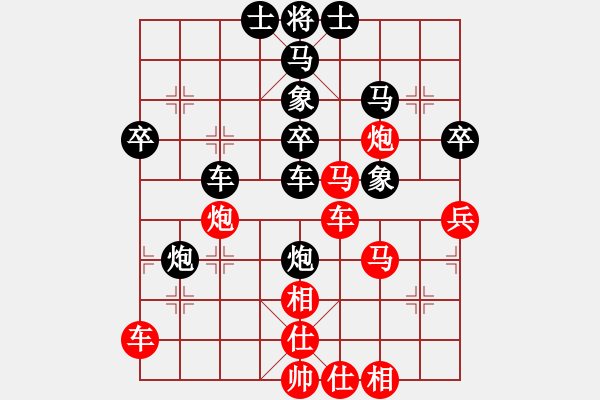 象棋棋譜圖片：紅先和 二哥 - 步數(shù)：50 