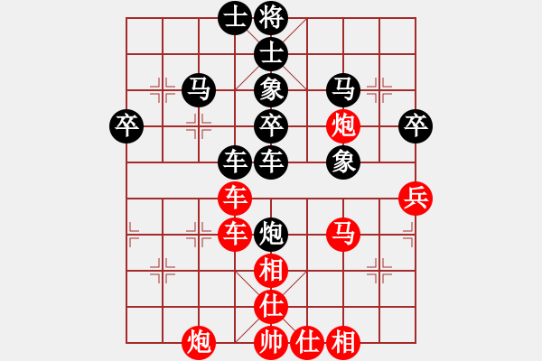 象棋棋譜圖片：紅先和 二哥 - 步數(shù)：60 